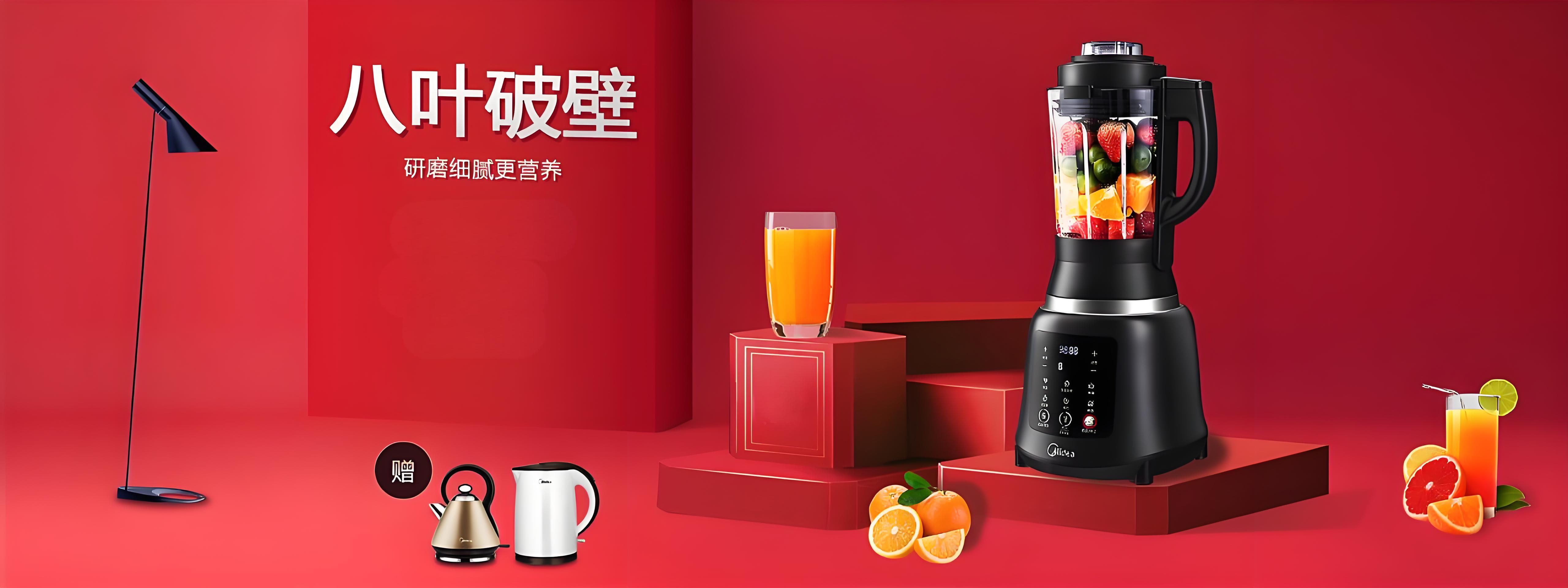 运动